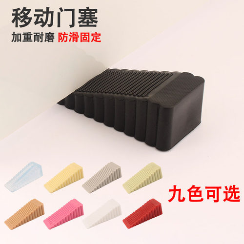 粤家宜基础建材门档门塞