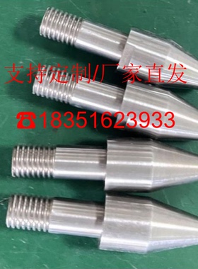 大头锥角型定位销YBU41/42/43/45/46/48/51/52/平替/5553怡合达