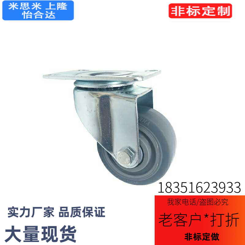 万替怡和达代脚PAY轮向d675/d5