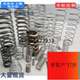 D6.5 L35压缩弹簧 内径基准型 YNWL 允许位移量L×32% L×40%