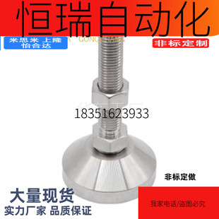 M20M24 L100 L125 替代WAD51 L200带轴承型 M16 L150 怡和达 D100