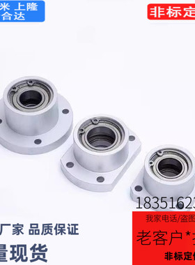 替代轴承座组件带扣环方法兰BASB双轴承型轴承BGSBB固定座铝制支