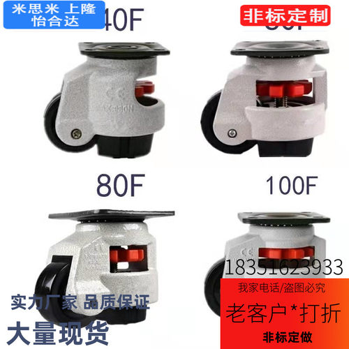 替CRG51怡合达脚轮J-CXA018-0/40/0/100万/1HPT20/150-N6J/N/U福