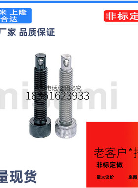 ARPO5-30 ARPO5-35拉伸弹簧用支柱 内六角螺栓型