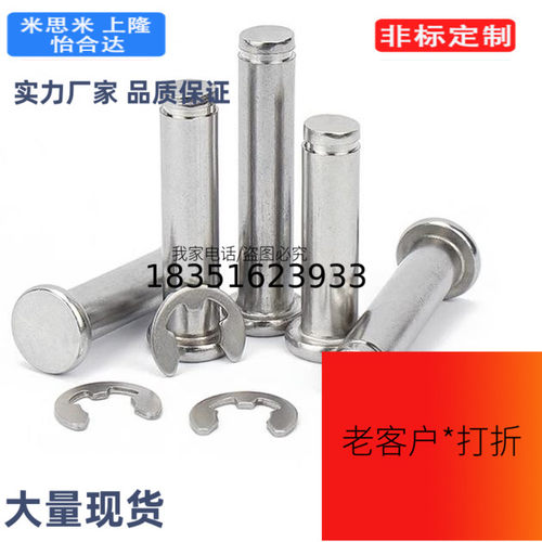 GSHCCGH6-16/GHCCG2/ GHCCG3/GHCCG4/铰链销 带肩扣环固定型