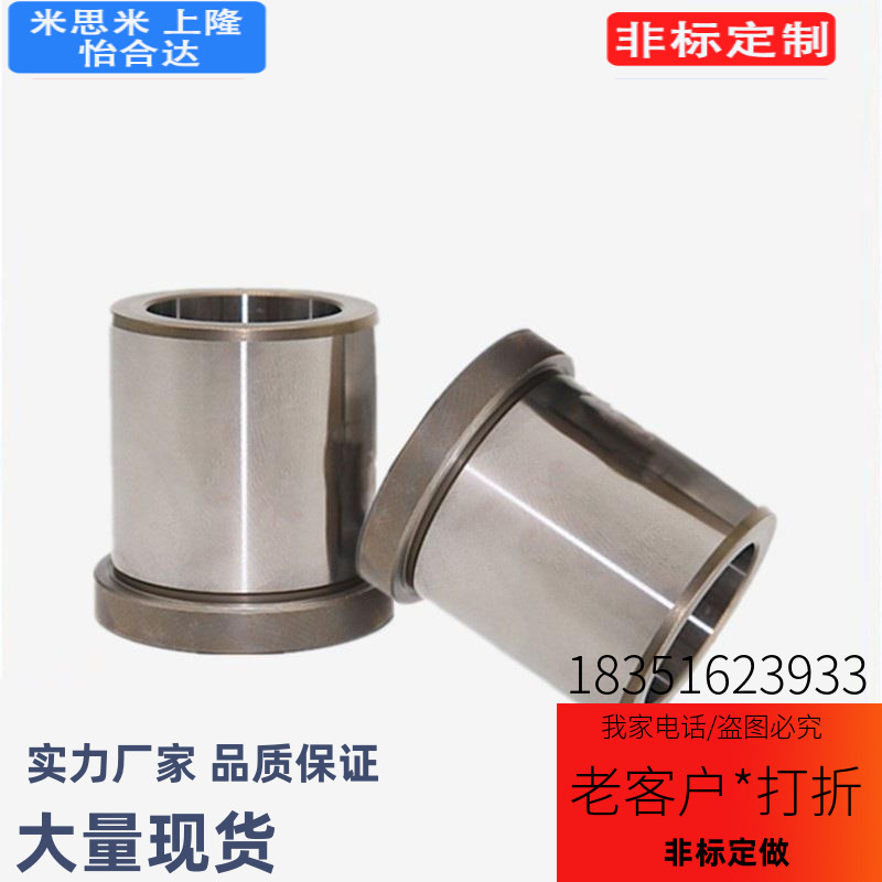 定位销用衬套JBH JBHN JBHM JBHMN6 8 10 12 13 15 16 20替米思米