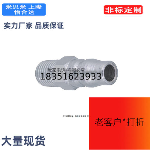 MCPM20/30/40MCPMS20/30/40空气用管接头　标准型 外螺纹 管塞