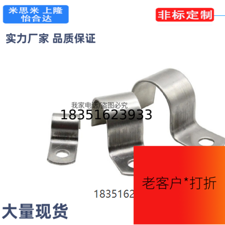 TPS-SS19  TPS-SS31  TPS-SS42单鞍座(不锈钢制)