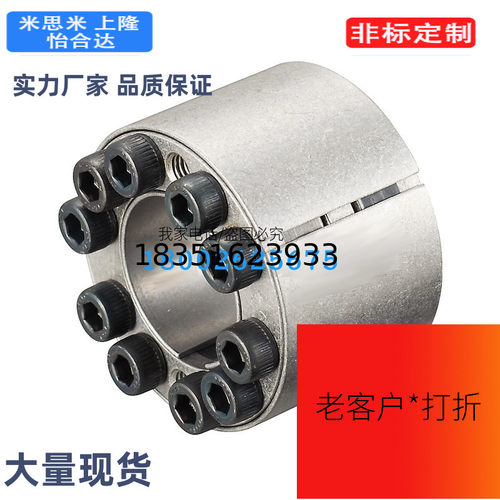 胀紧连接套免键轴衬 MLAT BDF-A25-28-30-35-40-45-50-55-60-65