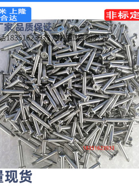 MIK01铰链销MIK02 带内六角孔型MIK11 螺帽固定型MIK21 超薄头型