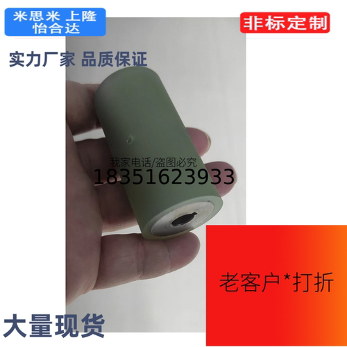 替换米思米 聚氨酯滚轮UMJ RORUSP RORUAP20 25 30 35 40 50