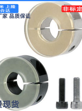 代替SSCDJ25-15/30-15/35-15固定环 带聚氨酯型