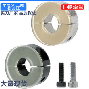 代替SSCDJ25-15/30-15/35-15固定环 带聚氨酯型