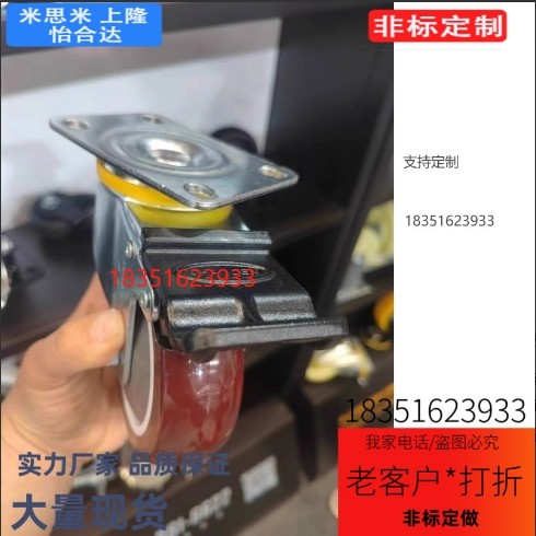 替换米思米CSHN-S50-N CSHN-S65-H CSHN-S65-N 脚轮