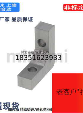 RQDB / RQDM/  RQDW加强筋 精密铸造/通孔型/固定尺寸型