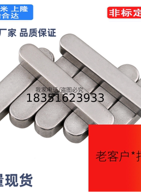 KES3平键KEDS4/KESS5/C-KEGS8/KEG6/KED10/15/20/25/30/BLC01/02