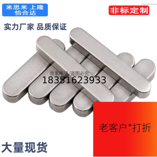 KES3平键KEDS4/KESS5/C-KEGS8/KEG6/KED10/15/20/25/30/BLC01/02