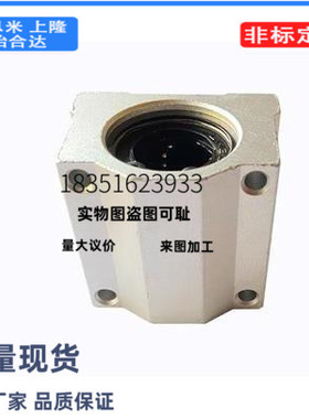 光轴箱式直线滑块轴承座SMA6 8 10 12 16 20 25 30 35 40 50 60UU