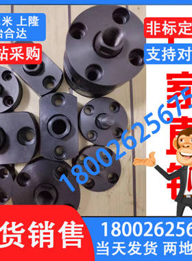 WHH06-M20浮动接头(组件) 安装法兰 标准型  外螺纹型