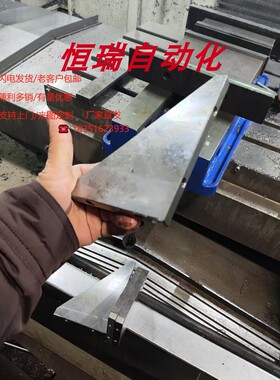 ZGB07-W50-H150-T12加强筋  斜角型