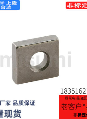 PSKP6/PSKP4 PSKP4-3 PSKP5 PSKP5-3/PSKP6-3 键槽型凸模用固定键