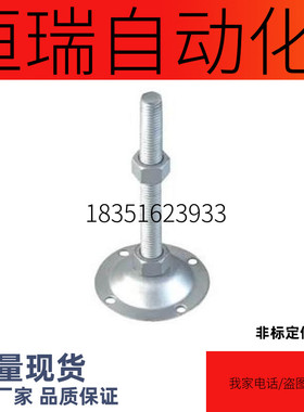 WAC31-D74-M12-L100脚杯m16/m20/L150/L50/01/02/06/11/12/03