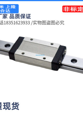 SEBLZ8/10/13/16-350微型直线导轨滑块SEB20-460-520-580-640-700