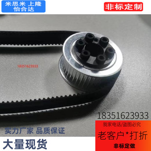AGTFW30-GT3090-8惰轮 带法兰齿型/P2M/P3M/P5M/P8M/2GT/3GT