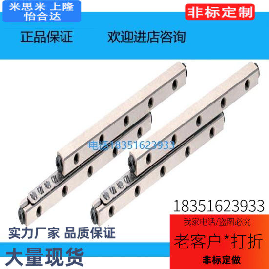 替米思米CRV2030/CRV2045/CRV2060/CRV3050交叉滚子导轨CRV1020