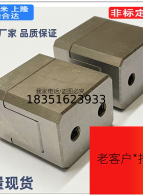 模具边锁模具精定位TBSF/TBSFM-16-20-25-30边锁 定位块 模具配件