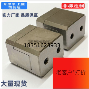 模具边锁模具精定位TBSF/TBSFM-16-20-25-30边锁 定位块 模具配件