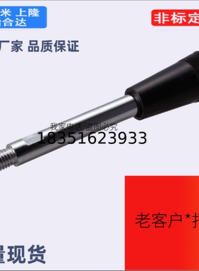 C-LRGN8/10/12-83/101/121/125/150/132固定握柄把手