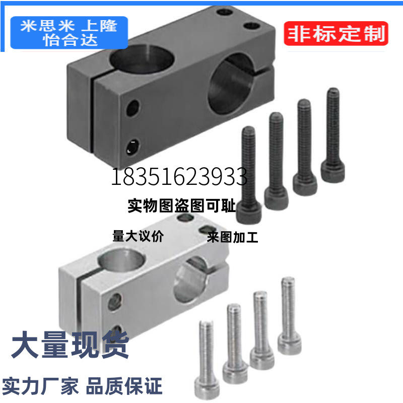 KDST MDKT ALKD HLKD6/8/10/12/15/20/25/30/35支柱固定夹 现货