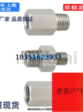 APMTFL螺纹转换接头APMTSL/APMMFL/APMMSL/APMFFL/APMFSL