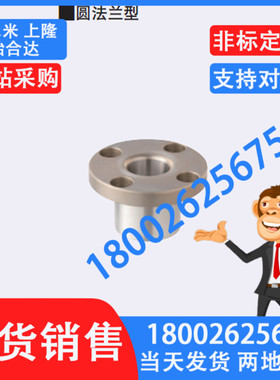 定位销用衬套圆法兰型JBTF JBTFM10 12 15 18 20 22 25 26 30 35