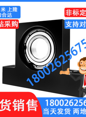 带座轴承 T型 BGHKB BGHK6902 6002 6202 6903ZZ-30 40 50