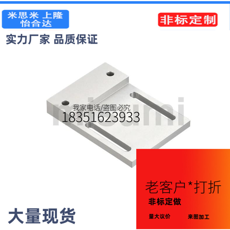 CP-030-10H 气缸安装板_CP-030系列