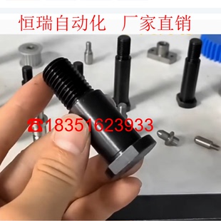8碳钢支点用台阶螺丝 CBDBW4 FCBDBW