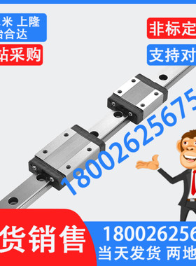 直线导轨SEL2BWZ/SEL2BWL/SEL2BW14G-150/190/230/270/430/470