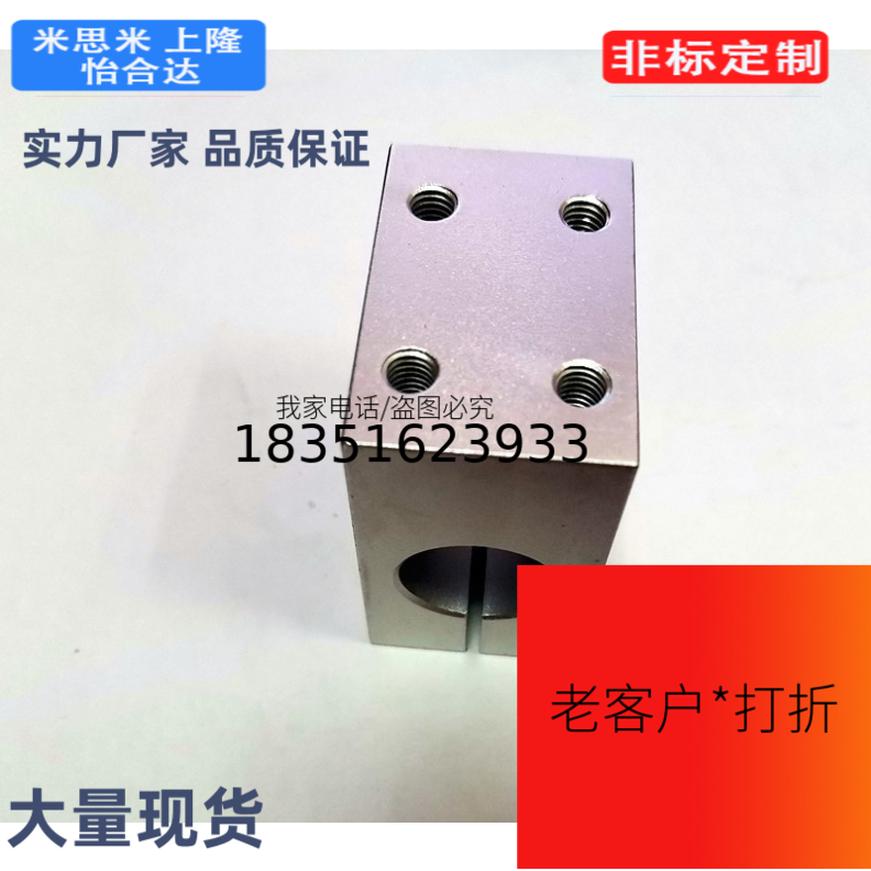 侧面安装无法兰型固定座支座CLHB CLHNM CLHAM10 12 15 20 25 30