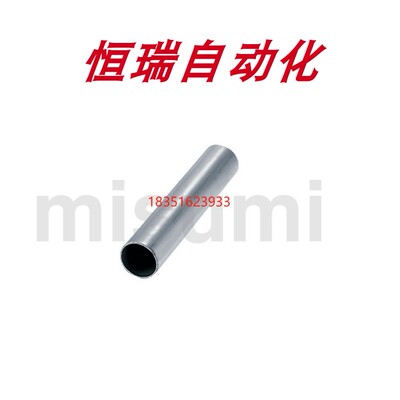 TASC4-[0.5,1]-[3-20/0.5]金属轴环TASC4-1-20 金属轴环 薄壁型