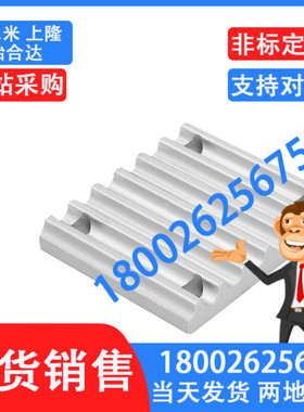 同步齿形带用连接用齿板/TBCS-H100/TBCS-S5M150/TBCS-MXL050