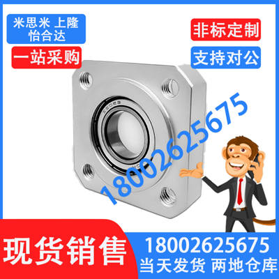 轴承座BGSRB BGSR6200 6801 6901 6001 6201 6802 6902 6002ZZ