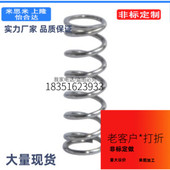 YWL 允许位移量L×40% 外径基准型 D22 L40压缩弹簧