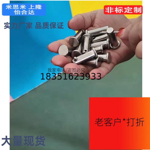 HCLGN10-30  铰链销 带肩销固定型 HCLGN3 4 5 6 8 10 12 14 16