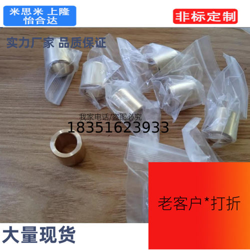 YLL91/96/86-d5/6/D8/D10/12/13/15/D16/20/25无油YLF81衬套L