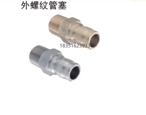 快速管接头QNPMC QNPMS QNSMC QNSMS1 2  3 4 5 6 无阀型