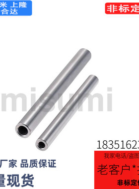 PSTS6-100-LKC不锈钢厚壁研磨管