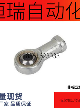 替代F-M6X100U/F-M8/M10/气缸鱼眼活动接头M12X125U/M14/M16/M18X