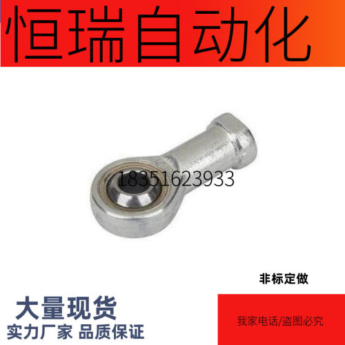 替代F-M6X100U/F-M8/M10/气缸鱼眼活动接头M12X125U/M14/M16/M18X